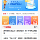 乐促小程序