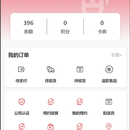 中唐集团星枢系统