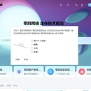 Wordpress统一登陆授权插件