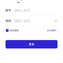 纺织行业工厂管理app