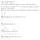 低代码设计器VForm-需求定制