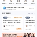 小站雅思app