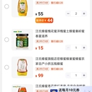 苏宁易购购物app核心功能开发