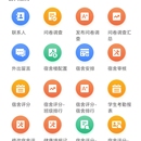 智慧教育app