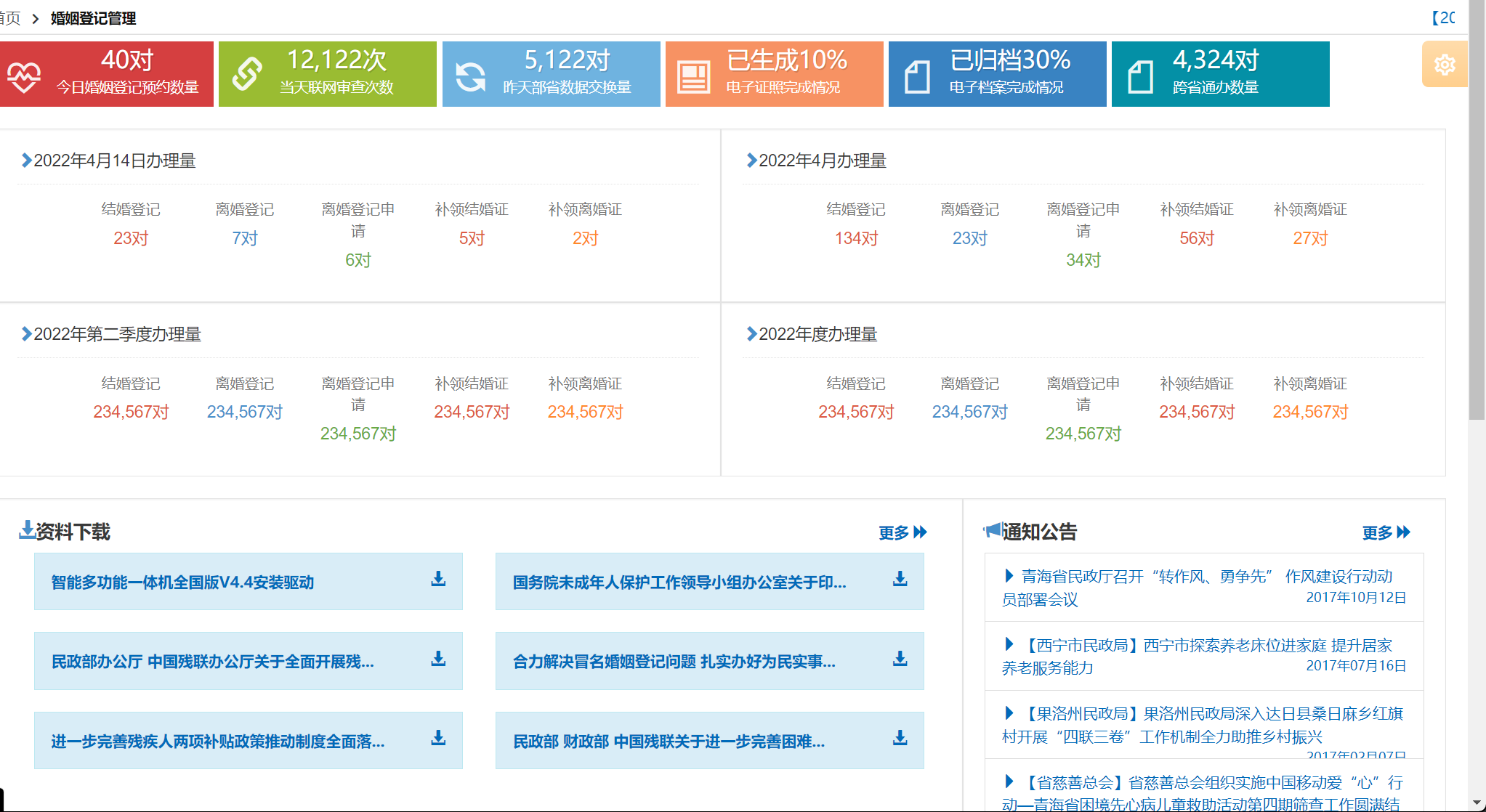 链接图片