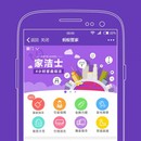 蚂蚁管家APP