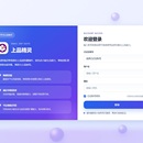 跨境电商上品工具