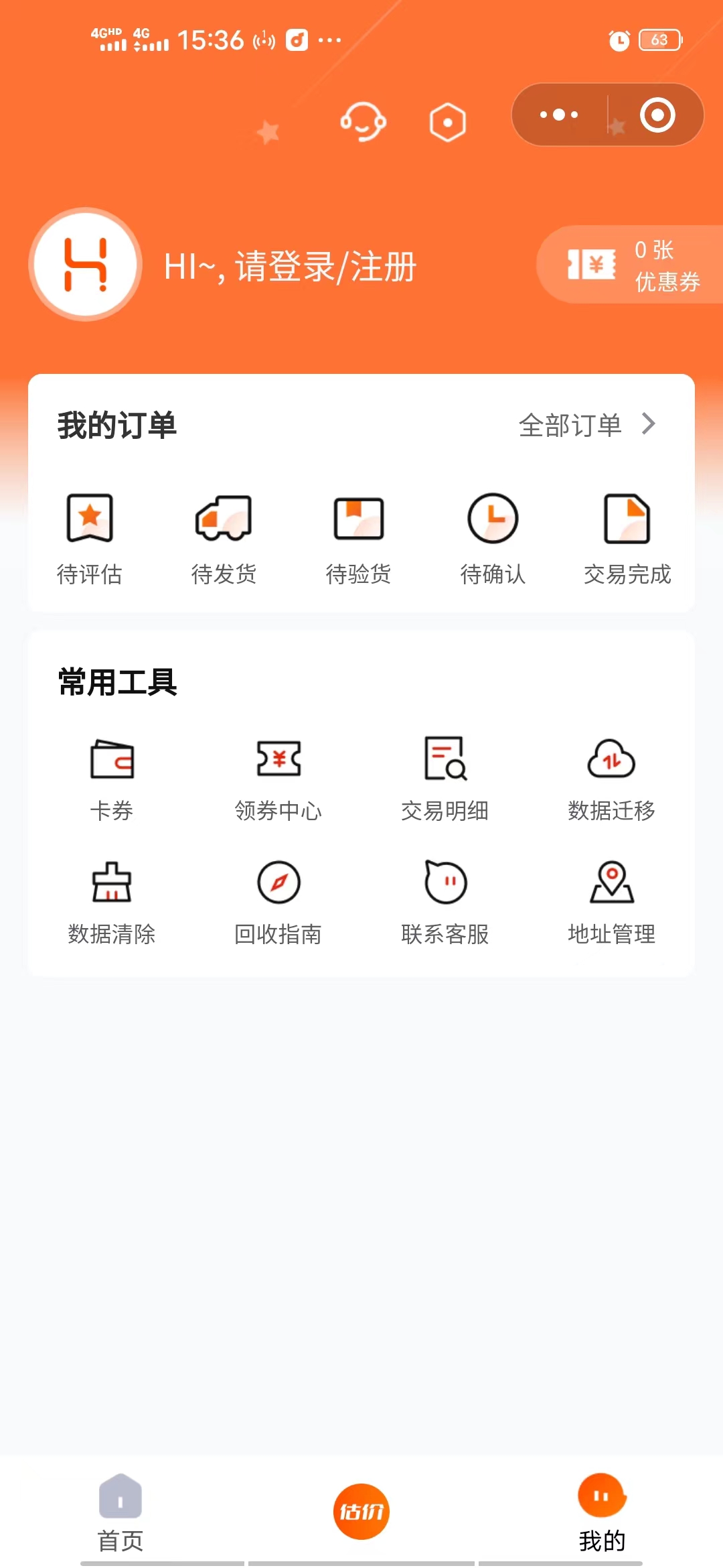 动态图片