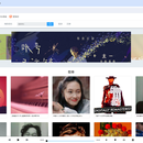 音乐网站项目