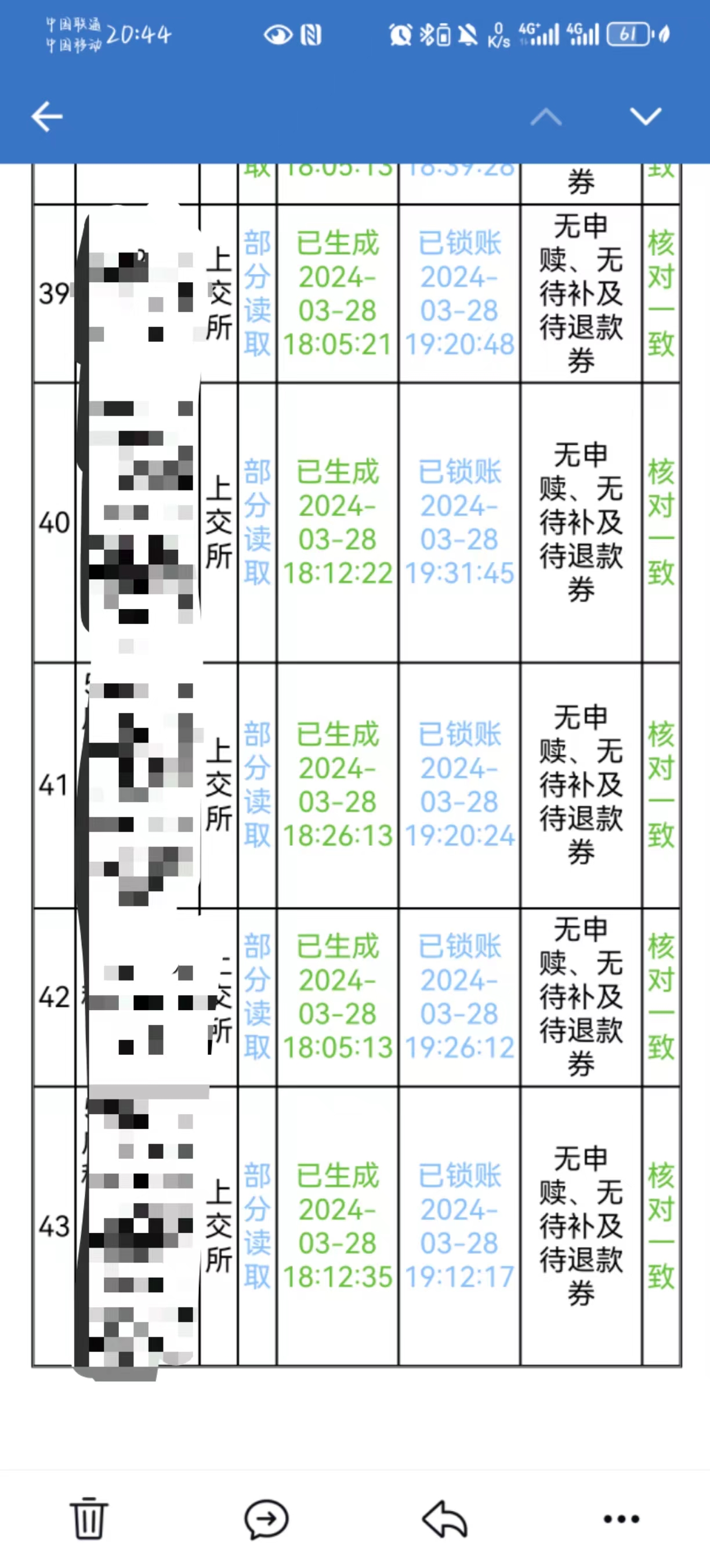 链接图片