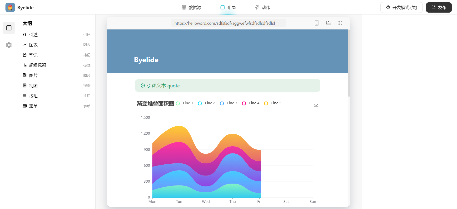 链接图片