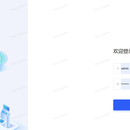 跨境电商ERP系统