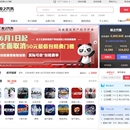 游戏交易平台