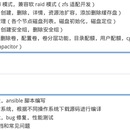 分布式智能统一存储 9000F,统一存储自动化部署