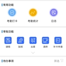 H5开发的安卓和IOS App