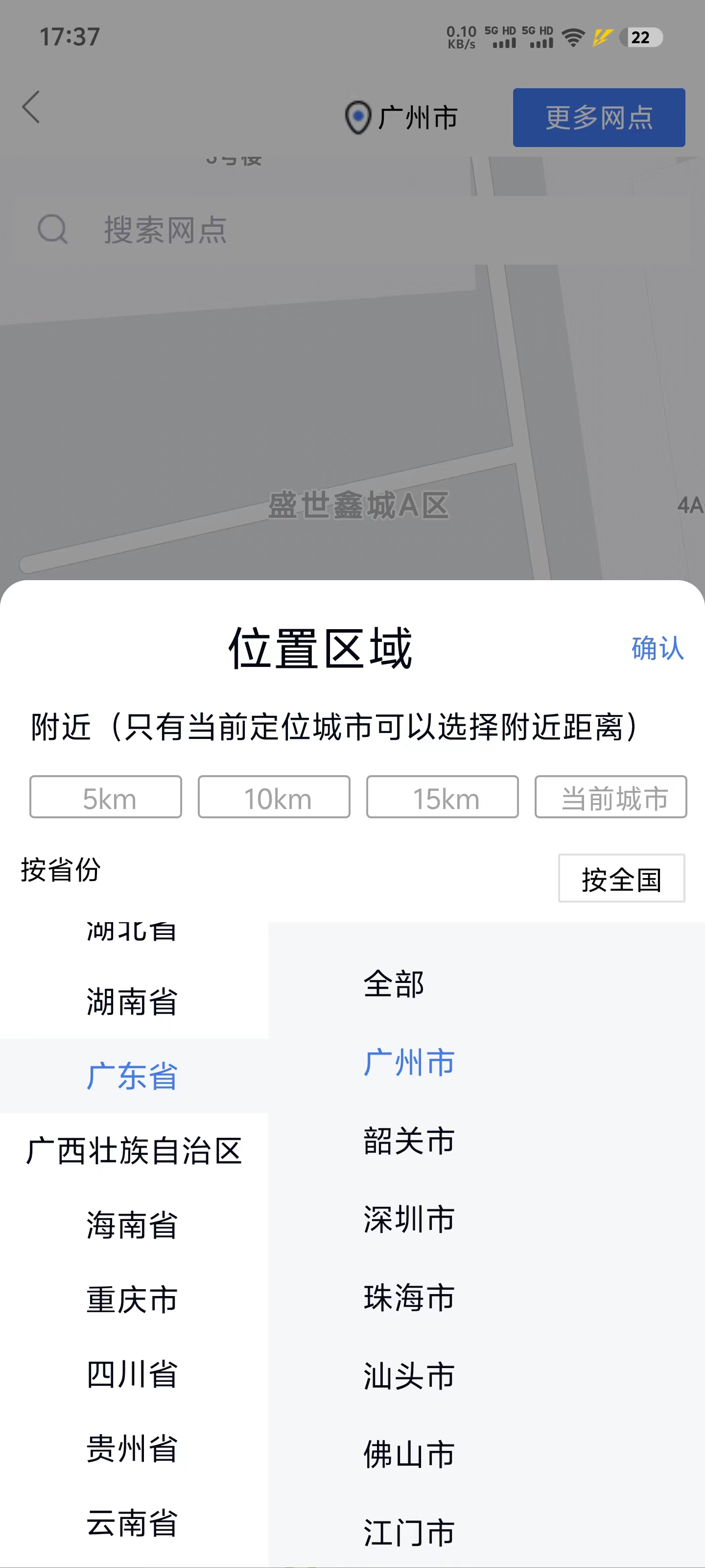 动态图片