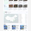 欧冶链金智慧交易平台