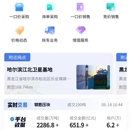 链金送小程序/APP