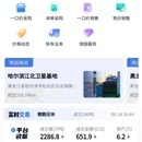 链金送小程序/APP   