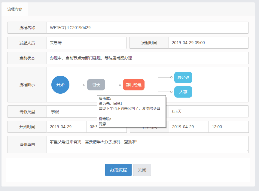 动态图片