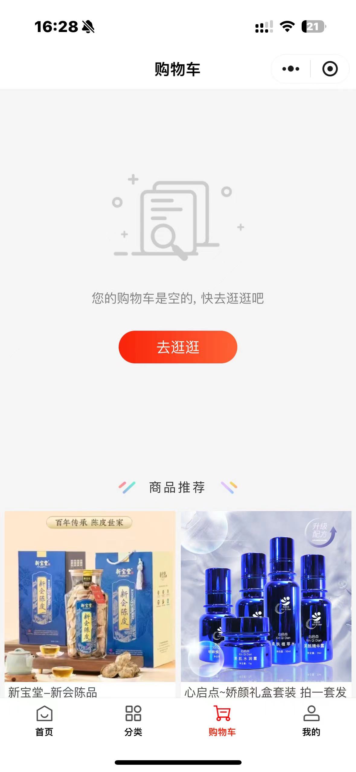 动态图片