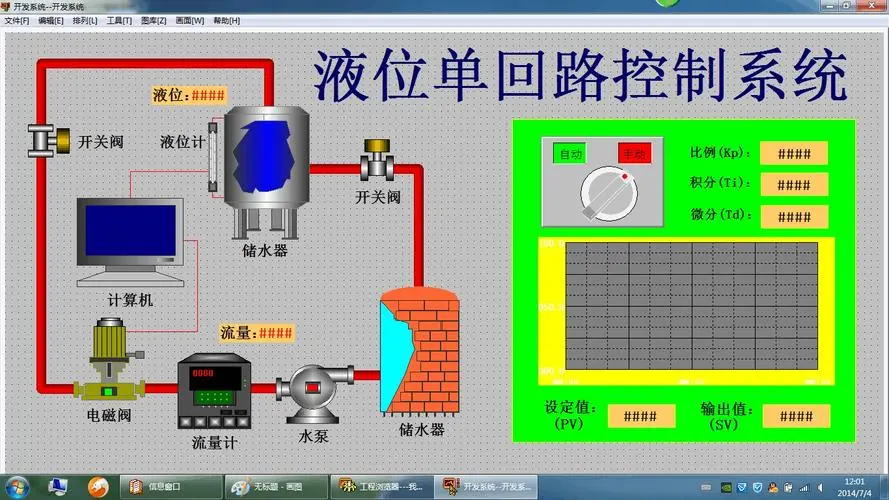 链接图片