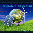 C++/C#开发的软件界面截图