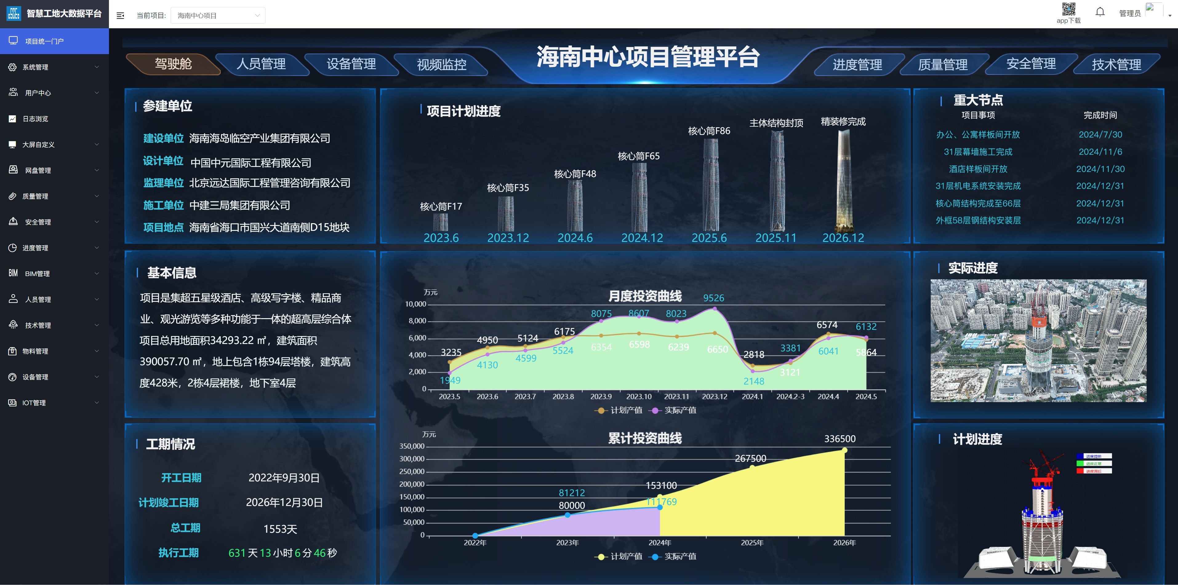 链接图片