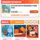 快乐兔商城