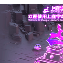 上鹿学车