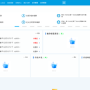 峰水协同办公系统