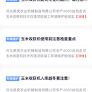 车间mes管理系统