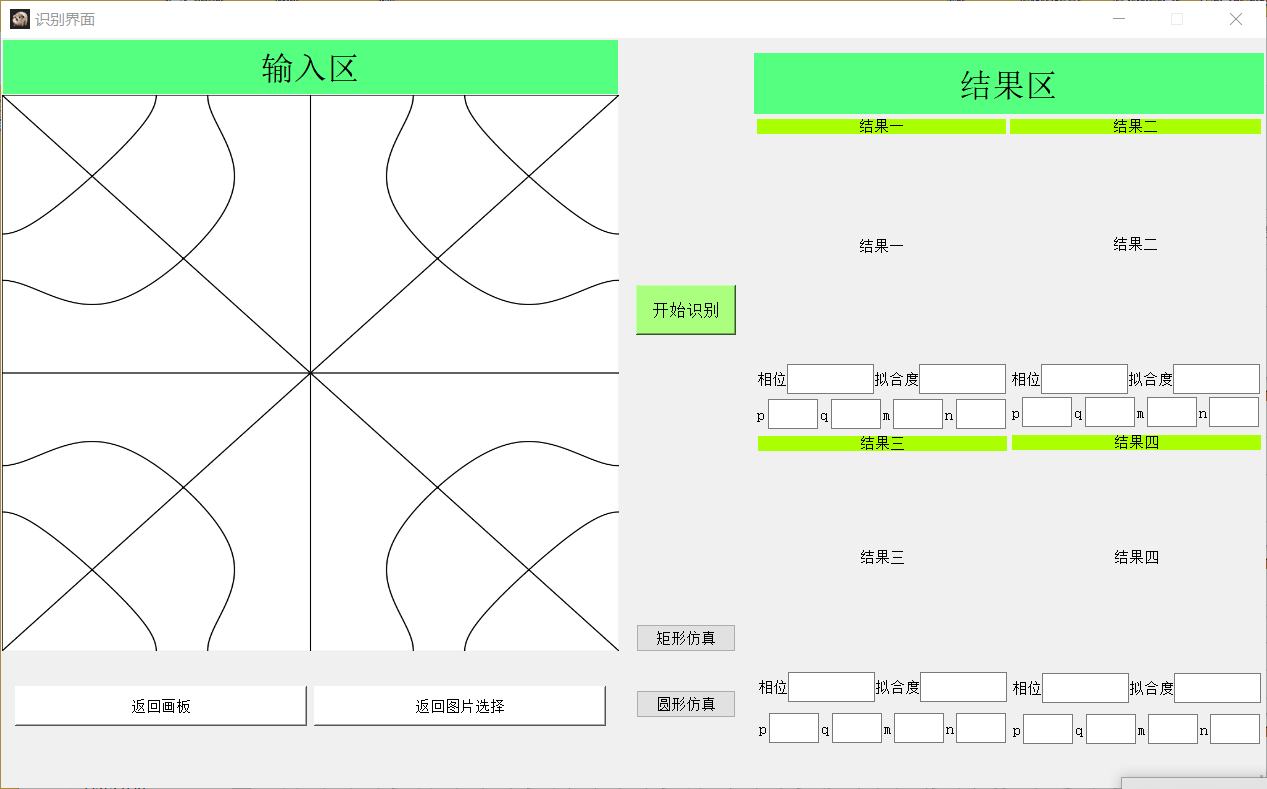 动态图片