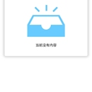 BLE蓝牙配置工具