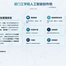 学生管理系统