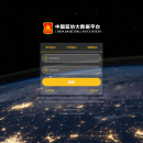 中国篮协大数据平台