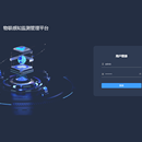 物联感知监测管理平台