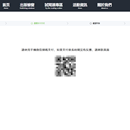 某香港图书网站(仅案例展示,请勿下载)