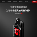 GT魔力红机油品牌官方网站