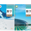 高中数学课本目录网页