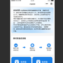 海翊床垫租赁(微信小程序)