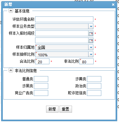 动态图片