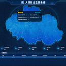 大坝安全监测与评估软件