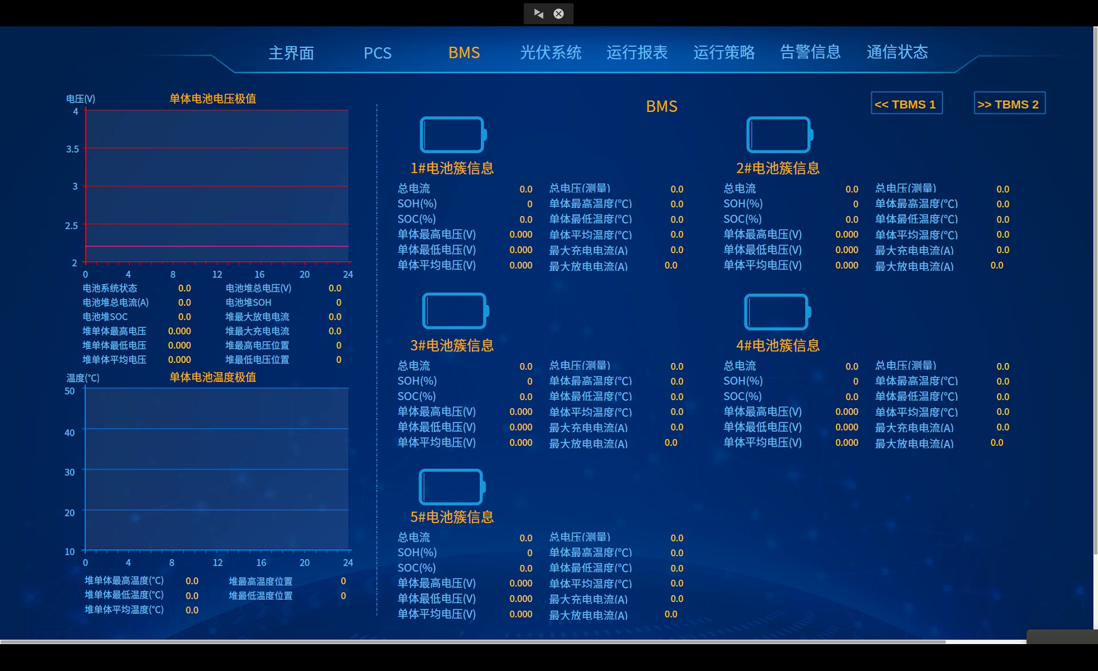 动态图片