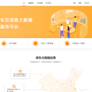 企业官网/微信小程序/微信公众号