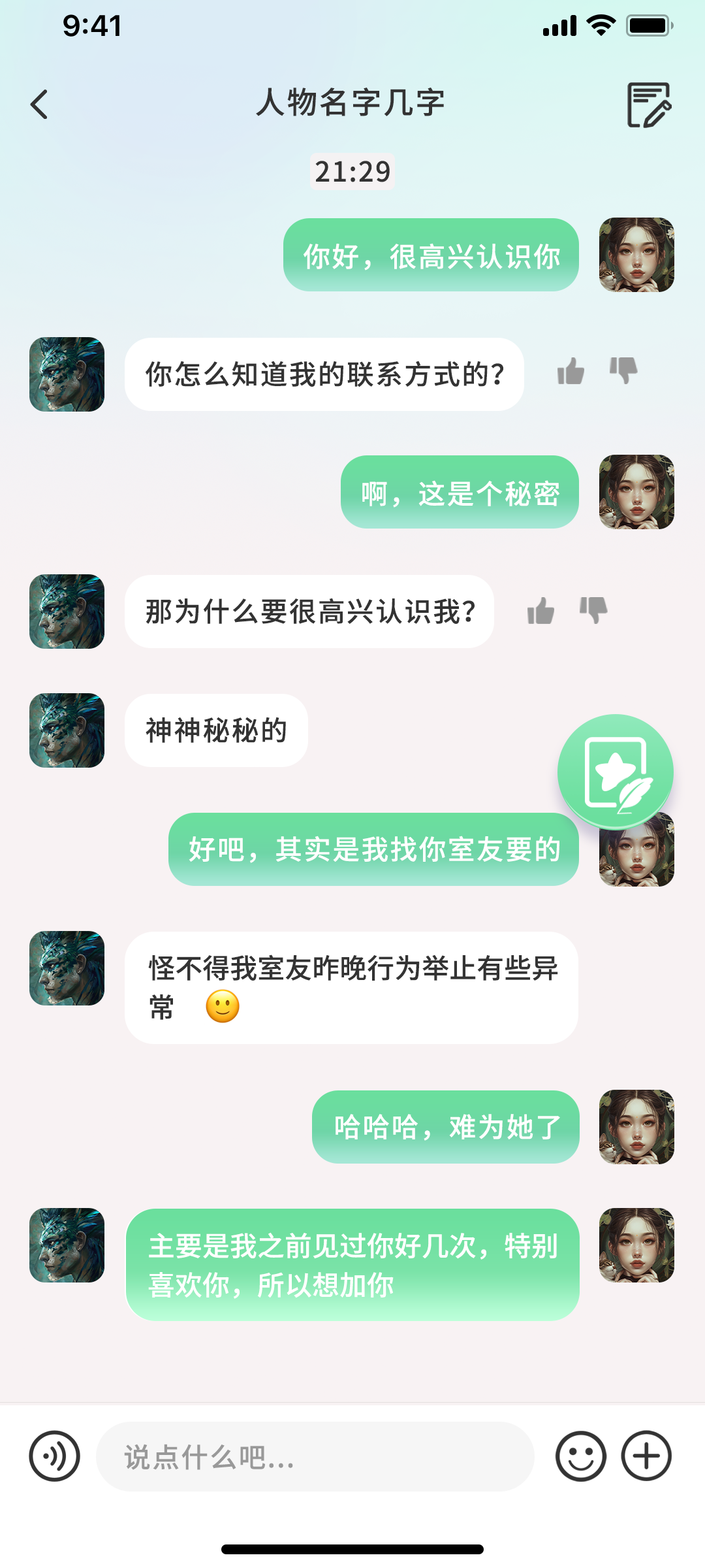 动态图片