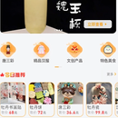 游洛app