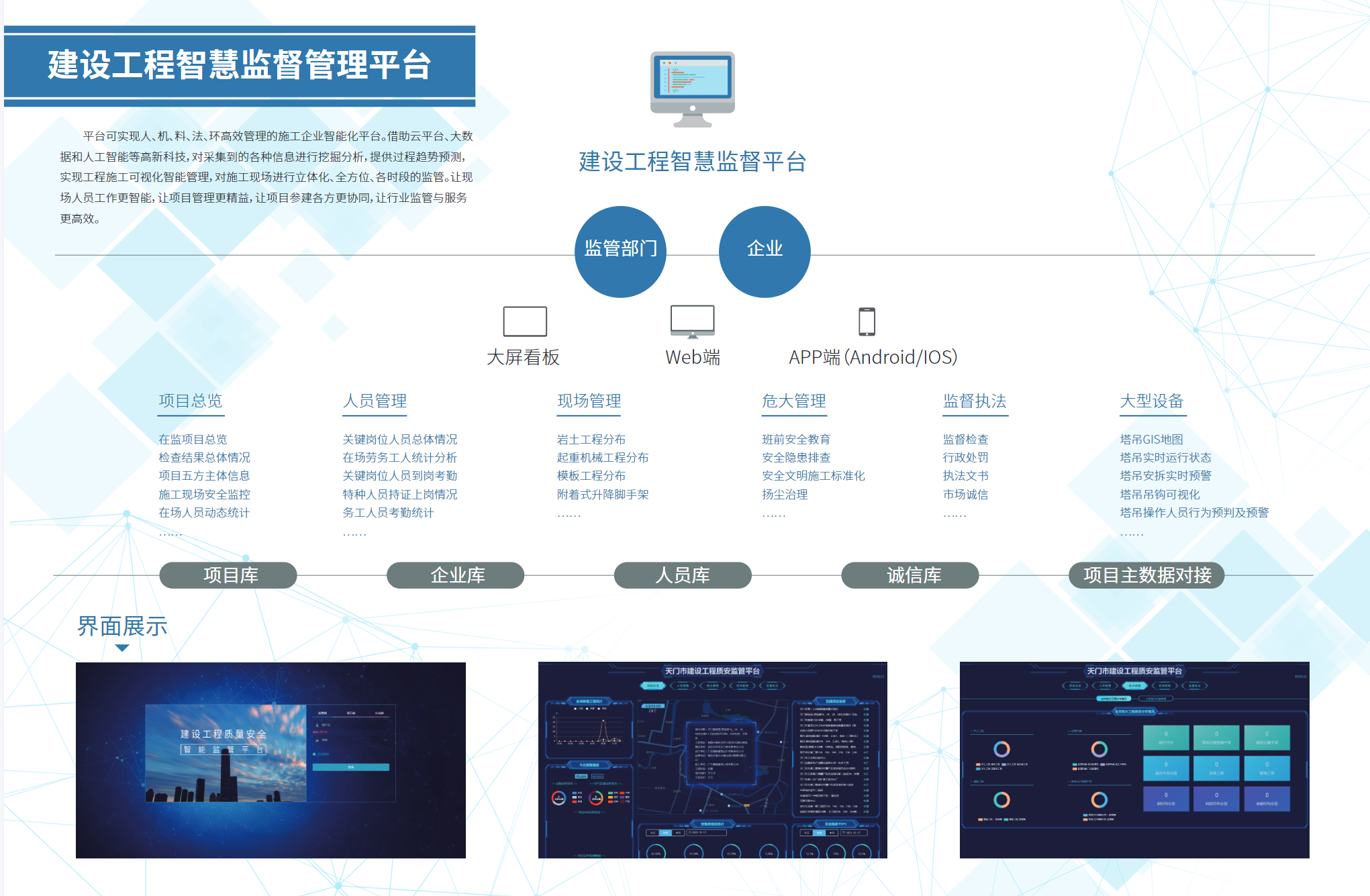 动态图片