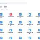 塔吊安拆监管平台(多端)+住建领域在线学习考务平台(多端)+智慧微信图书馆(多端)+人脸借还书系统