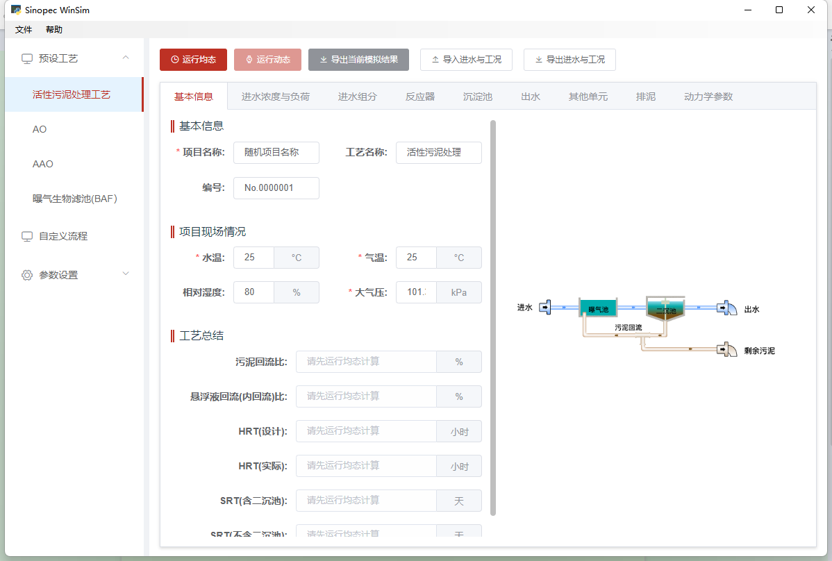 动态图片